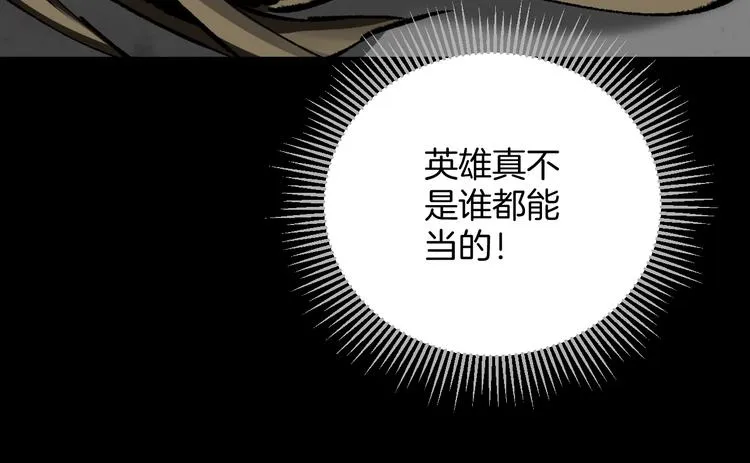 第30话 cosplay 第107页