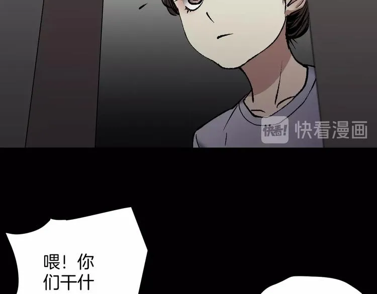 第30话 cosplay 第109页