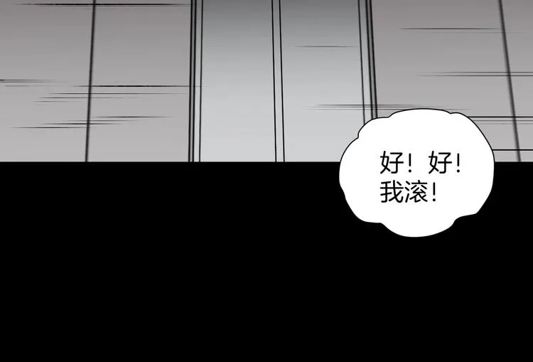 第30话 cosplay 第114页