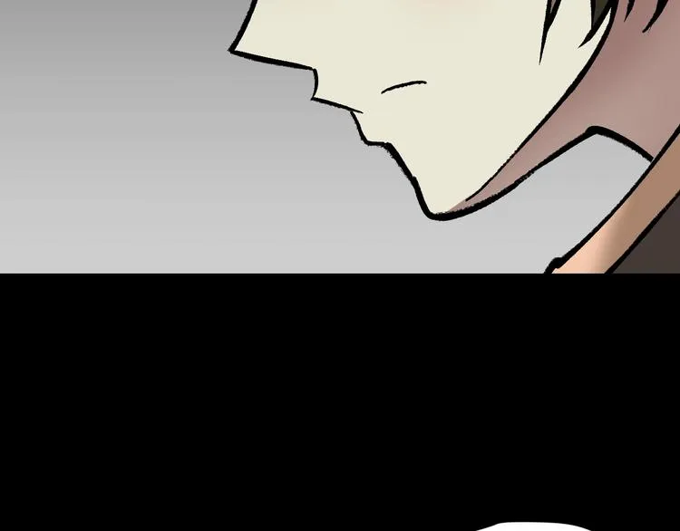 第30话 cosplay 第119页