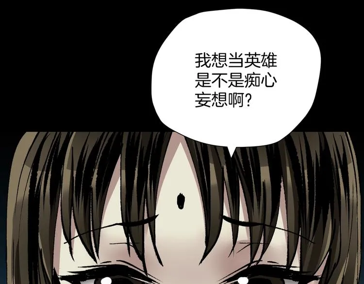 第30话 cosplay 第123页