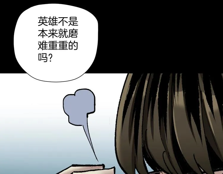 第30话 cosplay 第128页