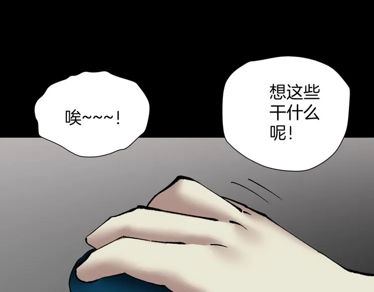 第30话 cosplay 第147页