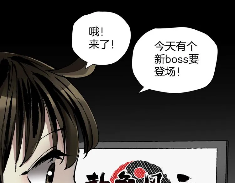 第30话 cosplay 第149页