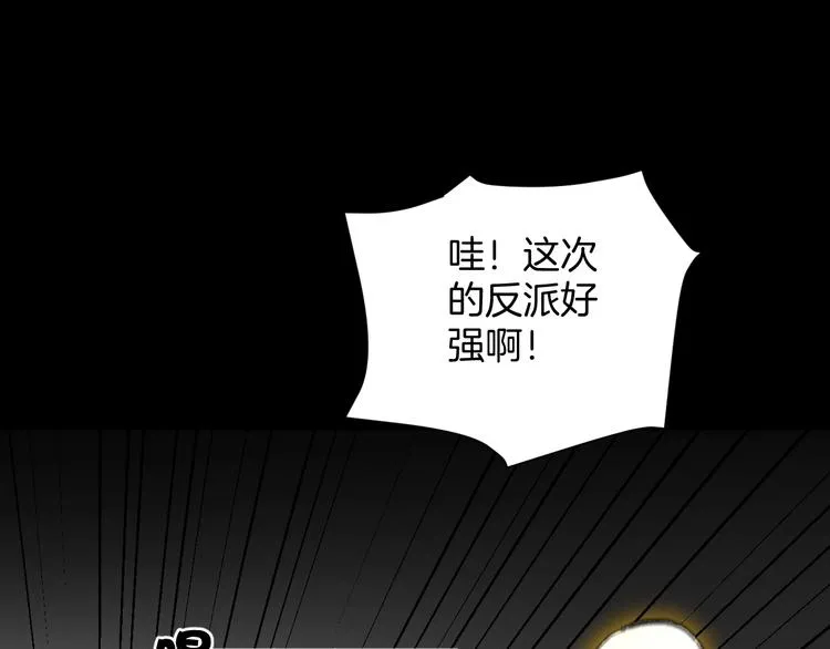 第30话 cosplay 第151页