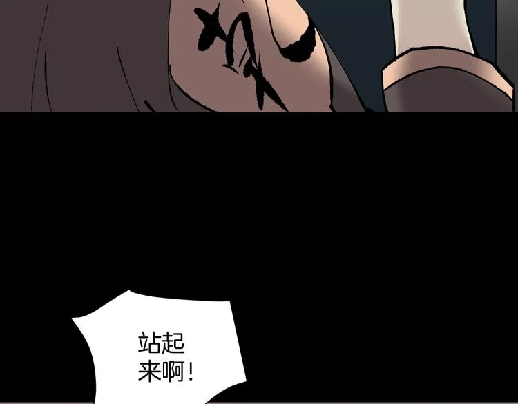 第30话 cosplay 第164页