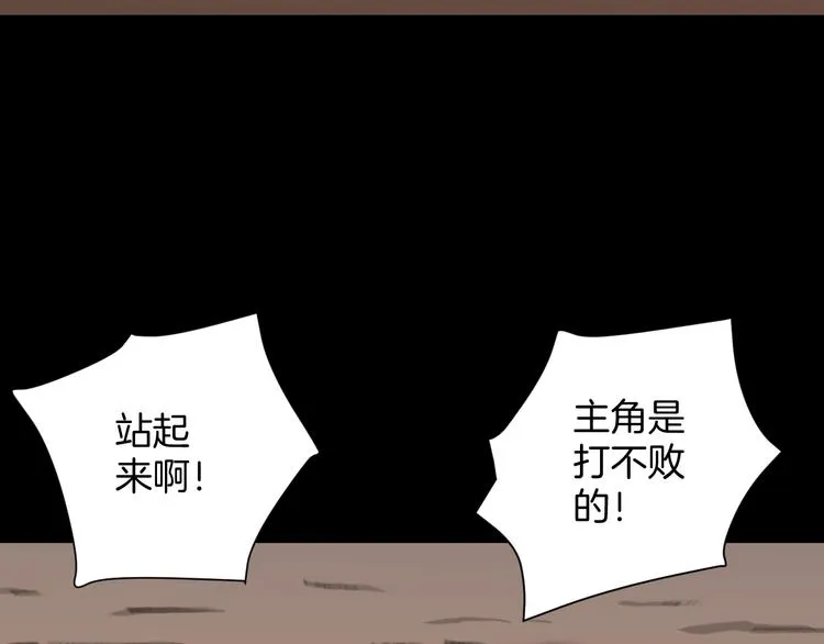 第30话 cosplay 第166页