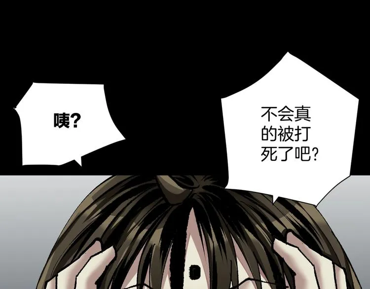 第30话 cosplay 第169页