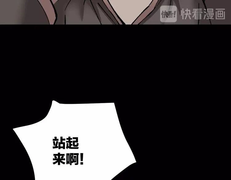 第30话 cosplay 第171页