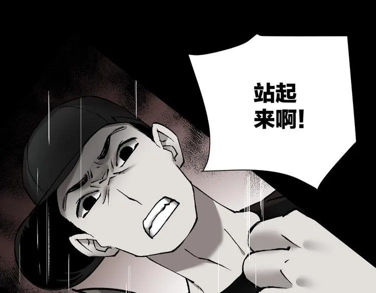 第30话 cosplay 第174页