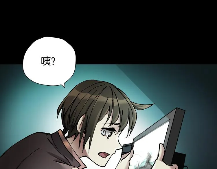 第30话 cosplay 第181页
