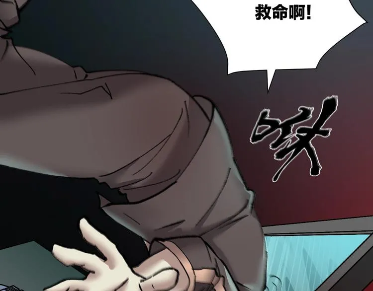 第30话 cosplay 第184页