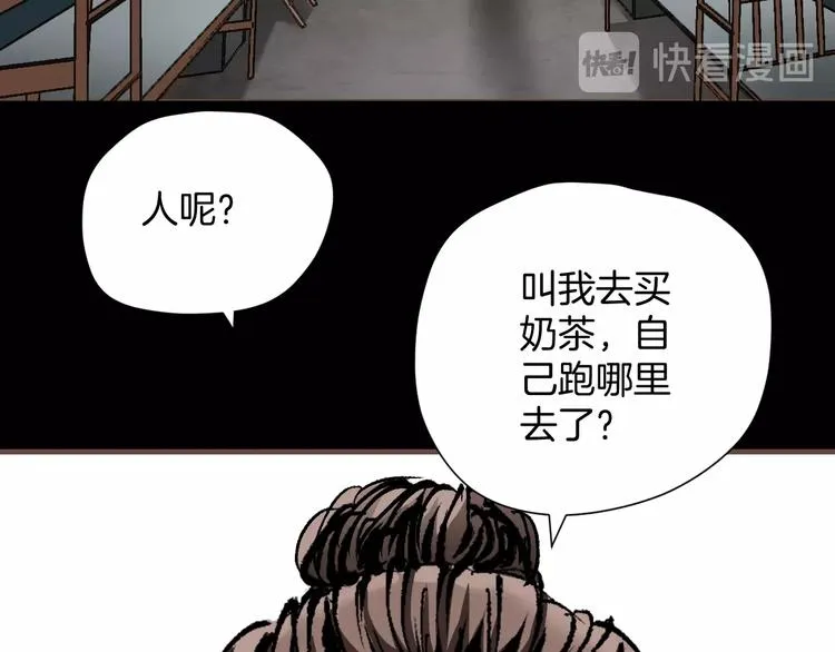 第30话 cosplay 第196页