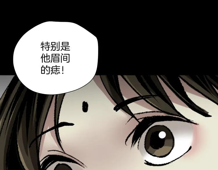 第30话 cosplay 第204页