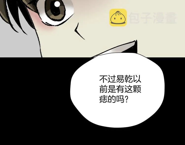 第30话 cosplay 第205页
