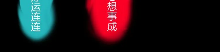 第30话 cosplay 第209页