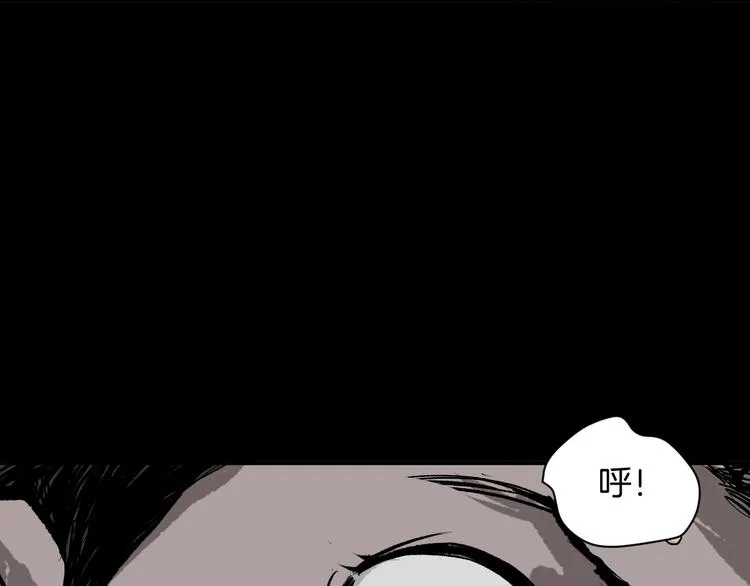 第1话 梦中绑架（1） 第42页