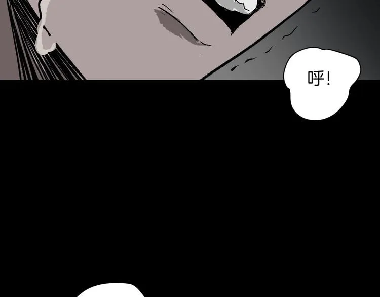 第1话 梦中绑架（1） 第44页