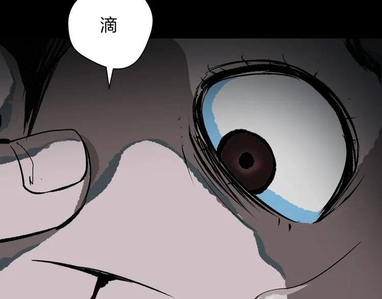 第1话 梦中绑架（1） 第45页