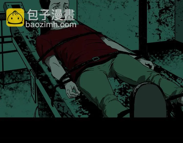 第1话 梦中绑架（1） 第87页