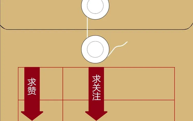第1话 梦中绑架（1） 第96页