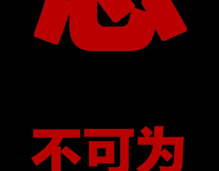 序章 脑洞大开的惊悚单元剧 第2页