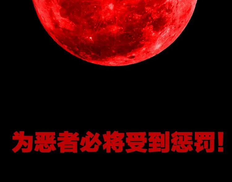 序章 脑洞大开的惊悚单元剧 第4页