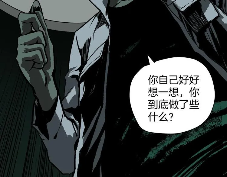 序章 脑洞大开的惊悚单元剧 第9页