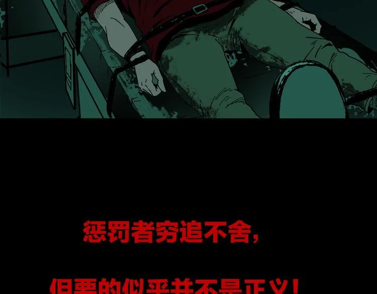 序章 脑洞大开的惊悚单元剧 第22页