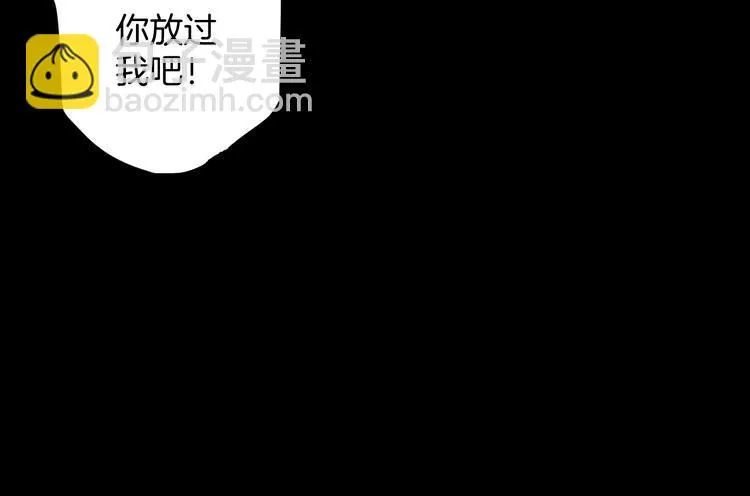 序章 脑洞大开的惊悚单元剧 第25页