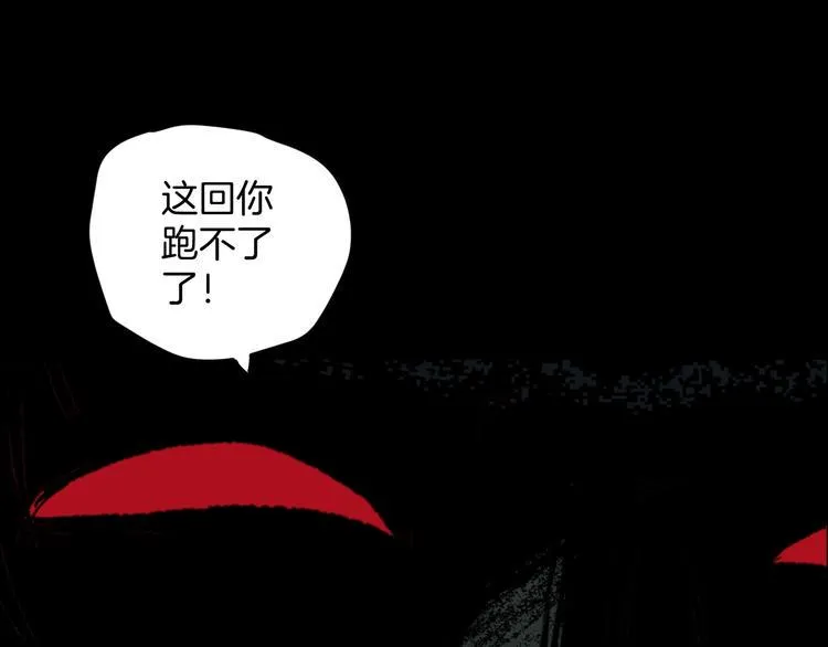 序章 脑洞大开的惊悚单元剧 第26页