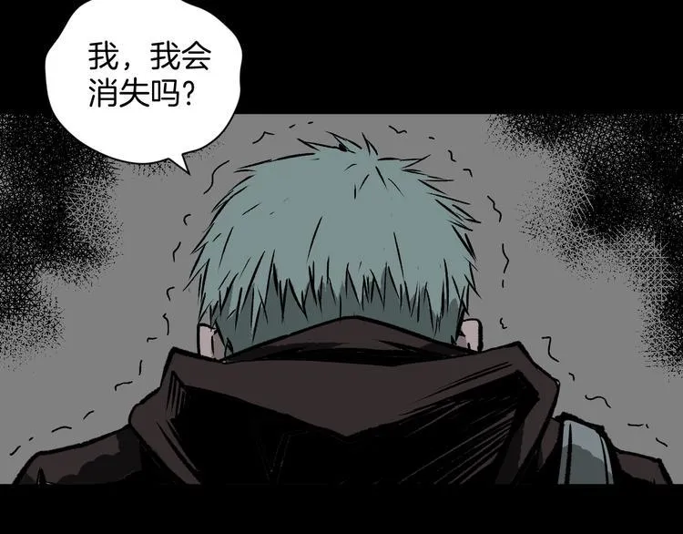 序章 脑洞大开的惊悚单元剧 第30页