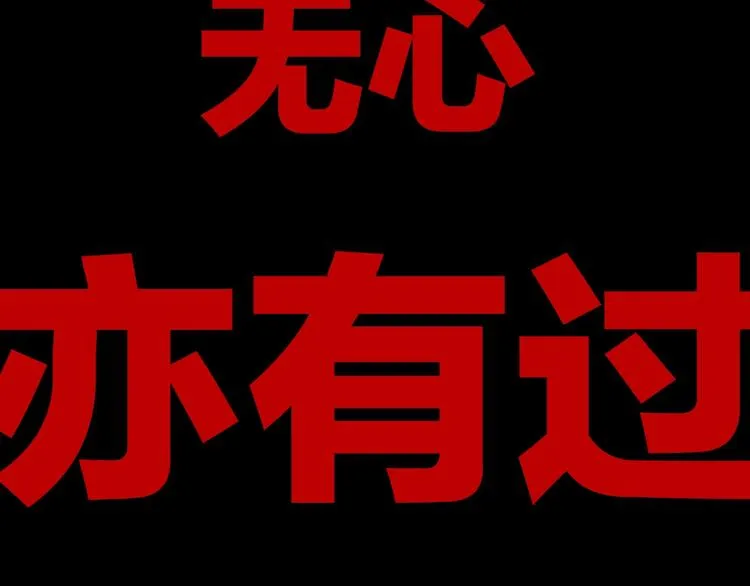 序章 脑洞大开的惊悚单元剧 第32页