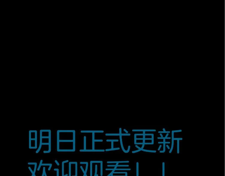 序章 脑洞大开的惊悚单元剧 第36页