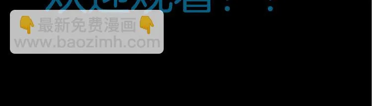 序章 脑洞大开的惊悚单元剧 第37页