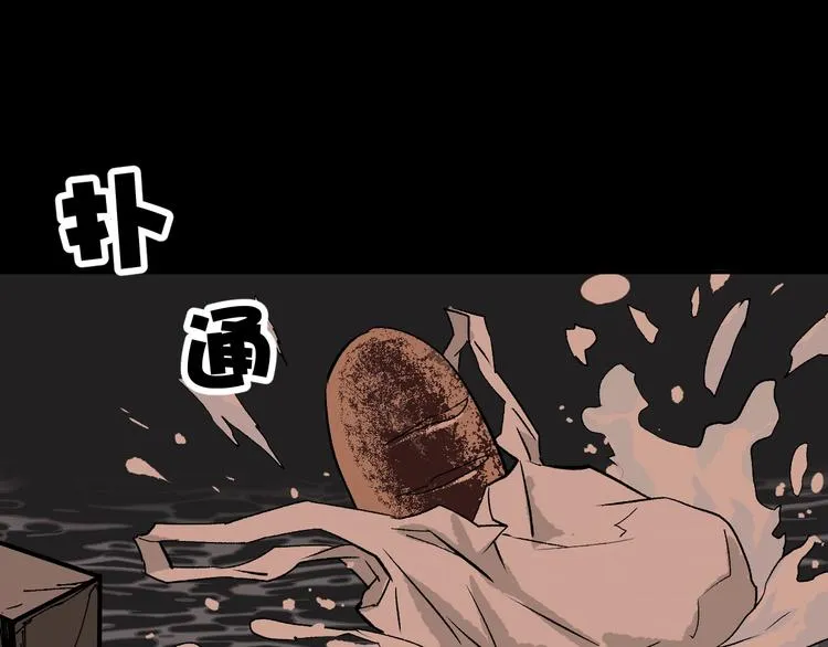 第3话 梦中绑架（3） 第25页