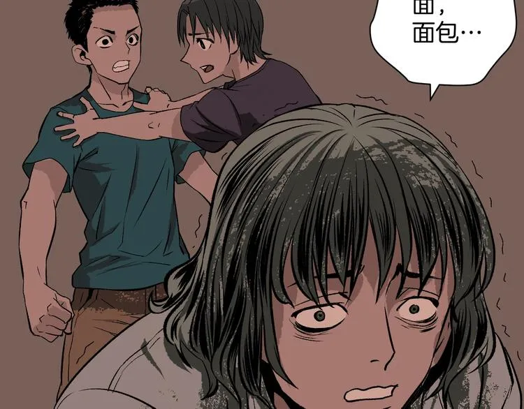 第3话 梦中绑架（3） 第27页