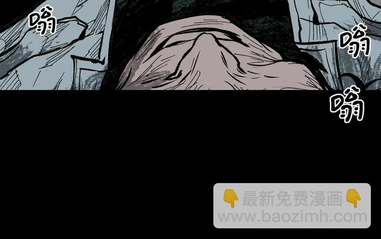 第3话 梦中绑架（3） 第44页