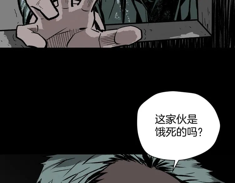 第3话 梦中绑架（3） 第51页