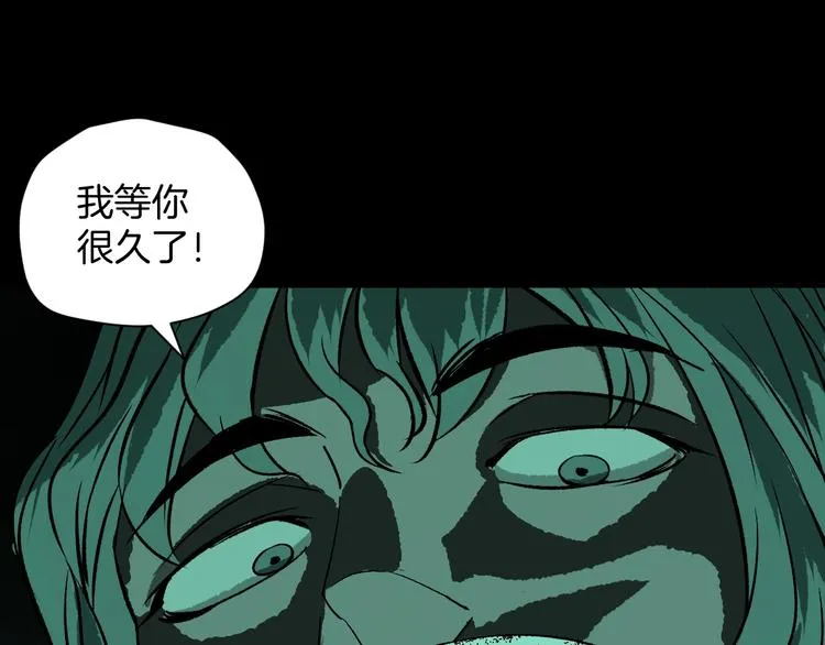第3话 梦中绑架（3） 第72页