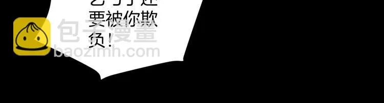 第3话 梦中绑架（3） 第88页