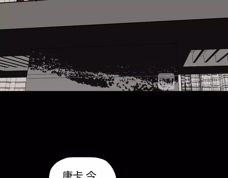 第3话 梦中绑架（3） 第118页