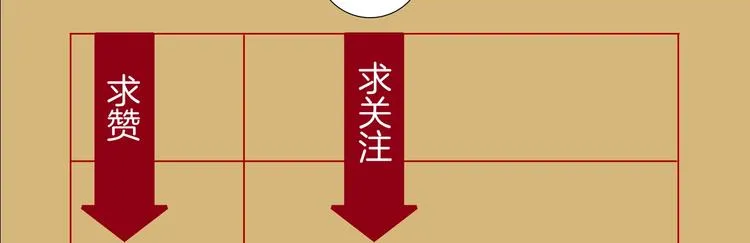 第3话 梦中绑架（3） 第131页