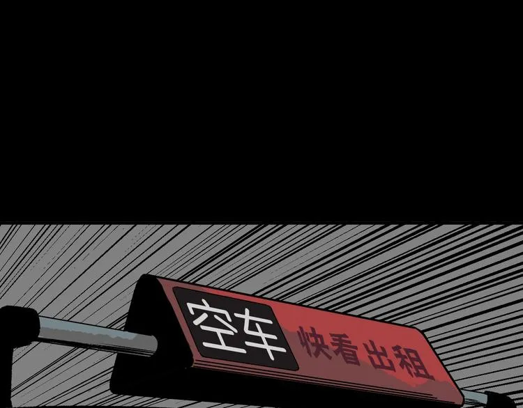 第4话 秘密直播（1） 第1页