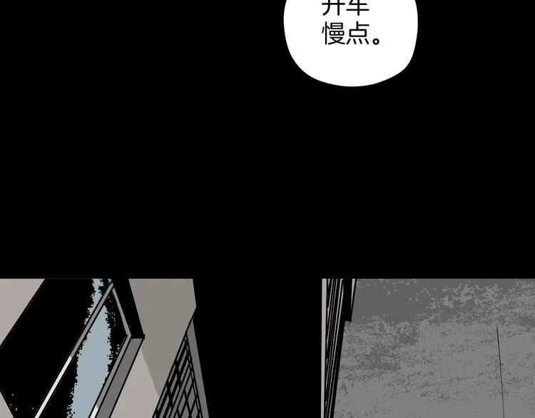 第4话 秘密直播（1） 第28页