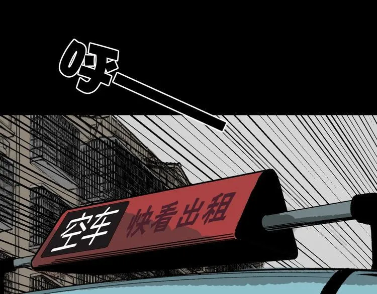 第4话 秘密直播（1） 第36页