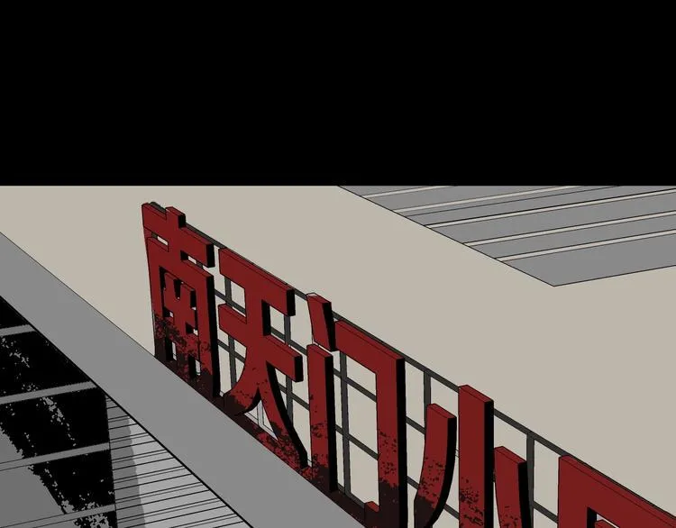 第4话 秘密直播（1） 第38页