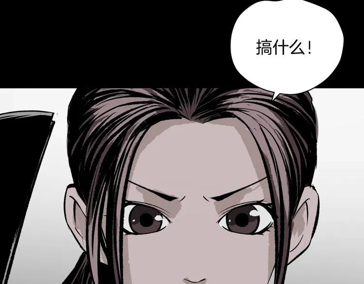 第4话 秘密直播（1） 第47页
