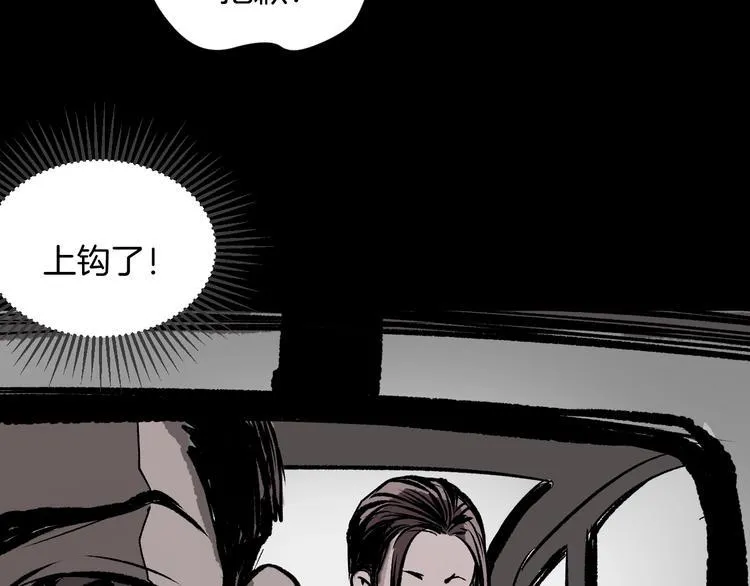 第4话 秘密直播（1） 第49页