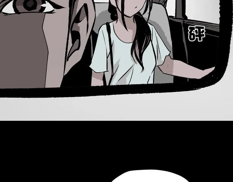 第4话 秘密直播（1） 第50页